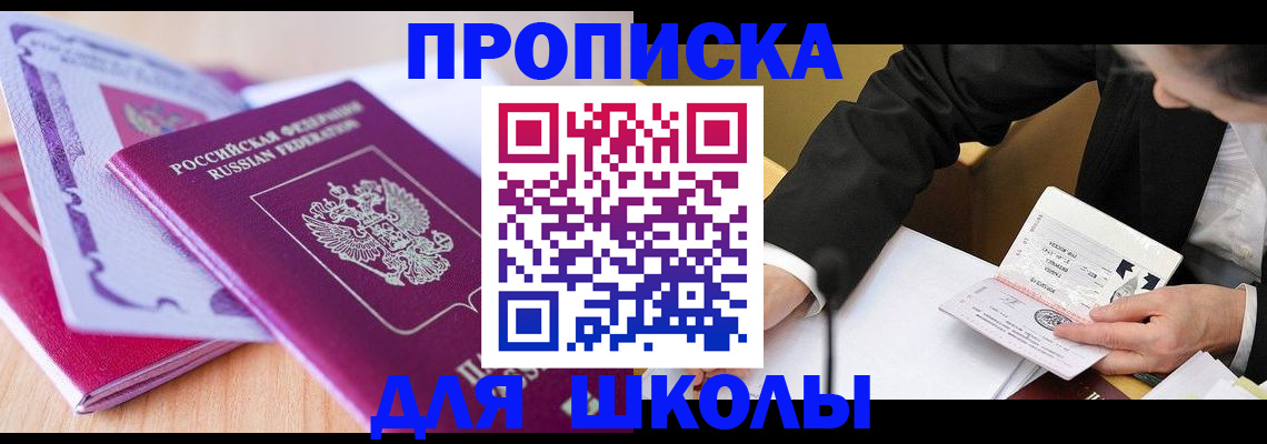 форма 3 в Кохме